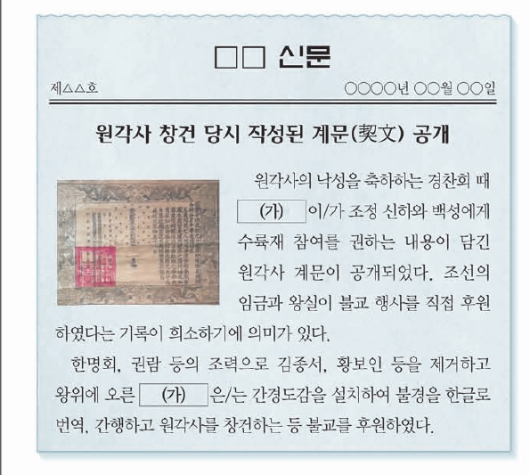 문제 이미지
