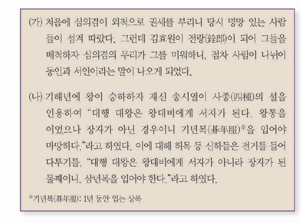문제 이미지