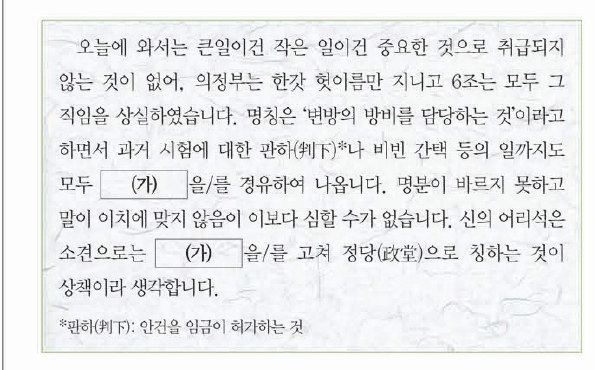 문제 이미지
