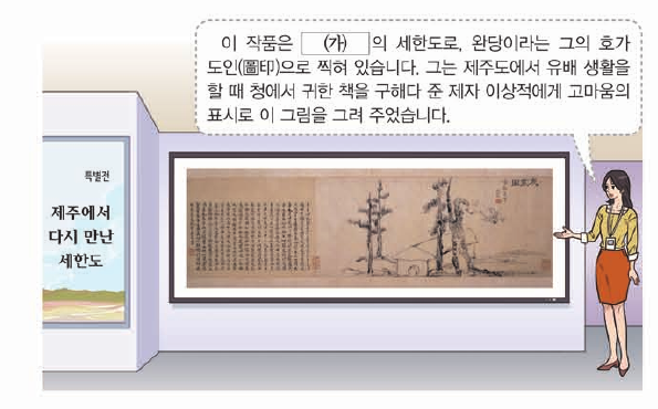 문제 이미지