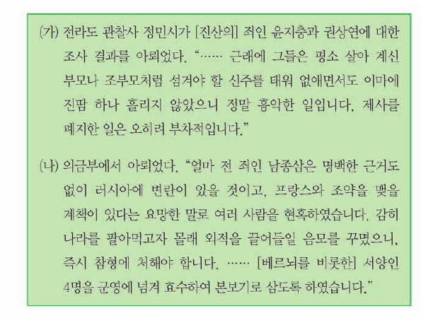 문제 이미지
