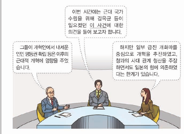 문제 이미지