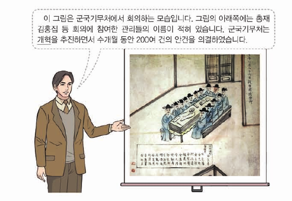 문제 이미지