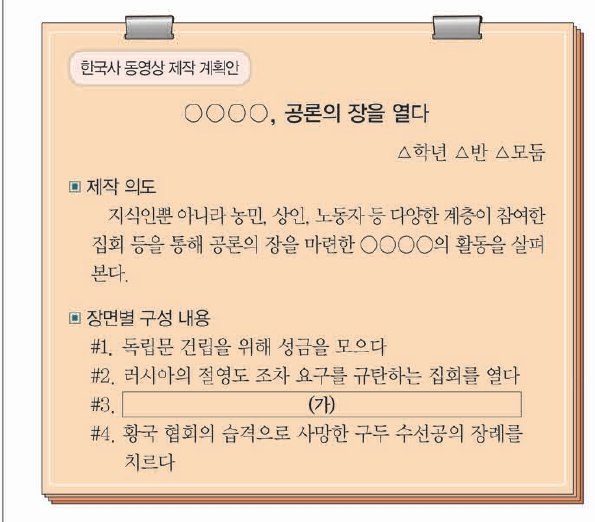 문제 이미지