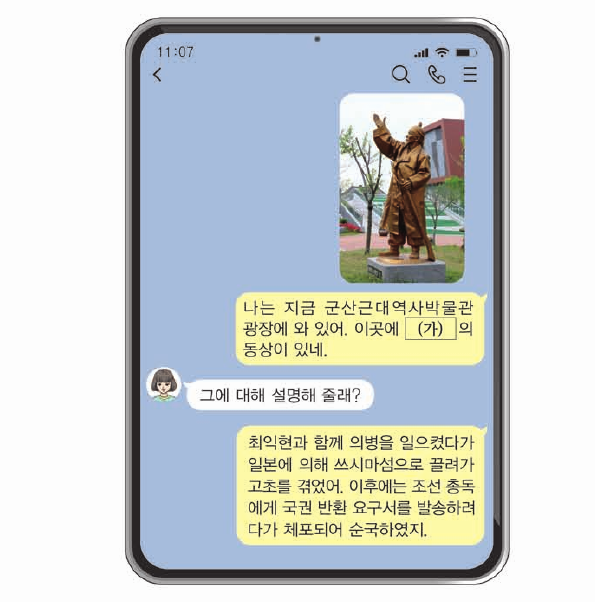 문제 이미지