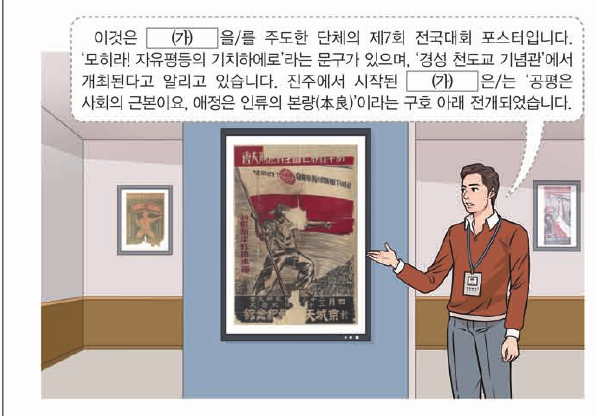 문제 이미지
