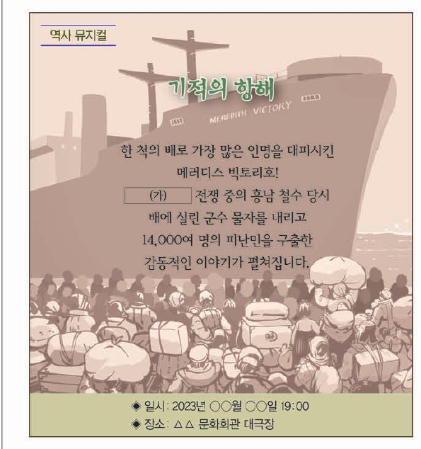 문제 이미지
