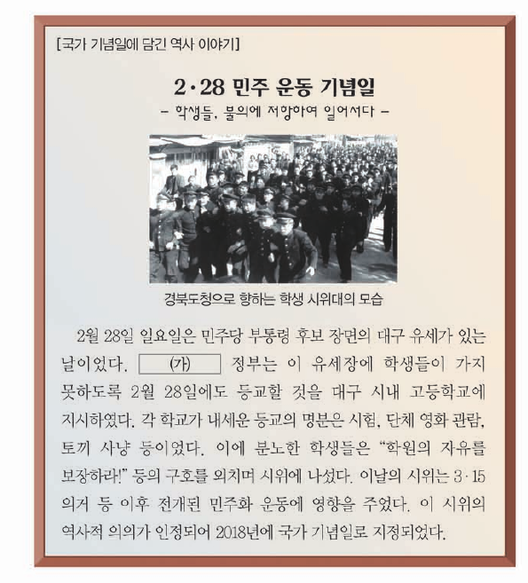 문제 이미지