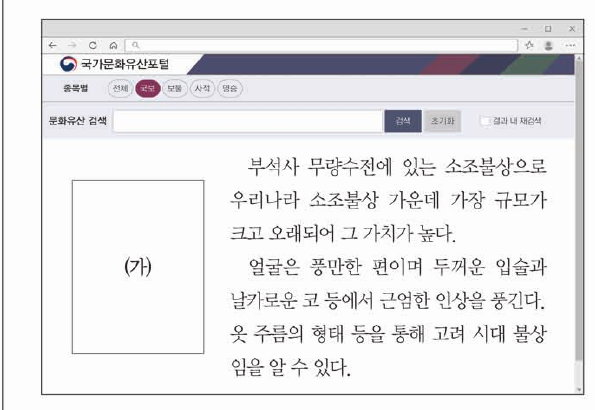 문제 이미지
