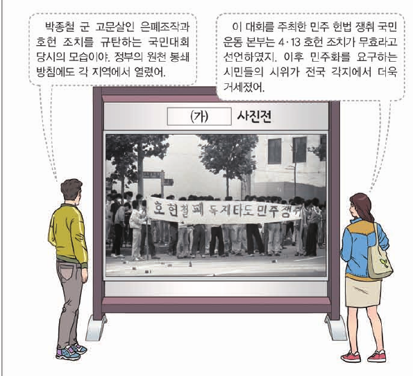 문제 이미지