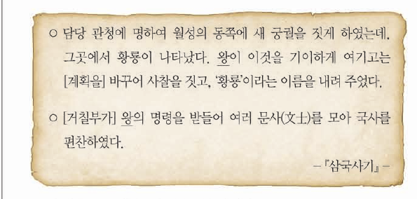 문제 이미지