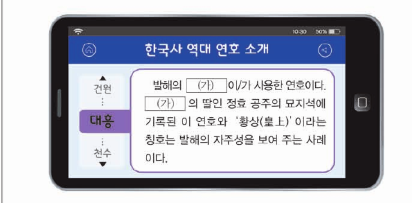 문제 이미지