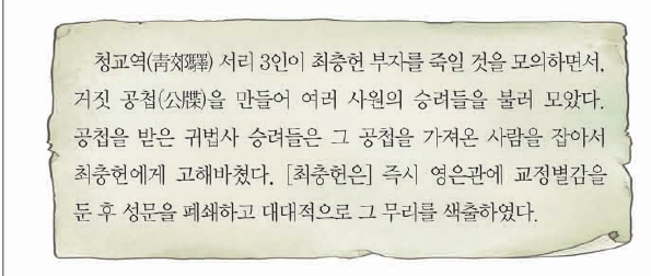 문제 이미지