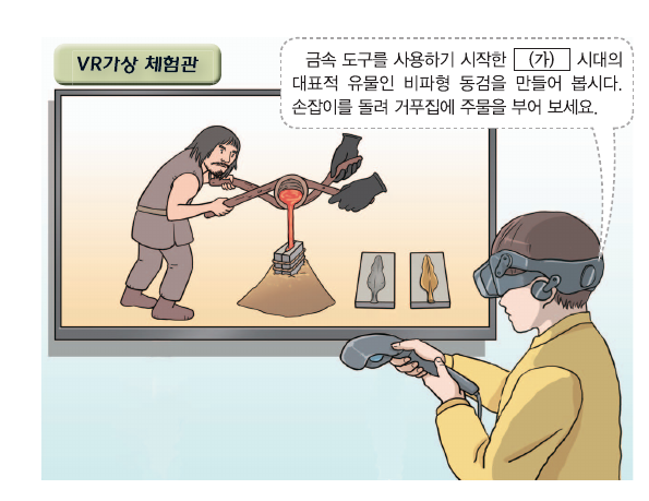 문제 이미지