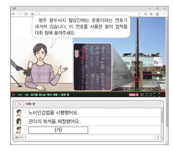 문제 이미지