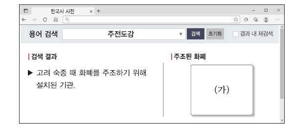 문제 이미지