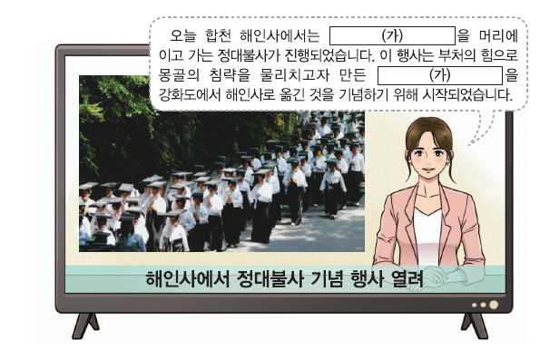 문제 이미지