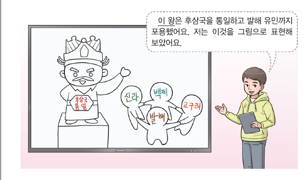문제 이미지