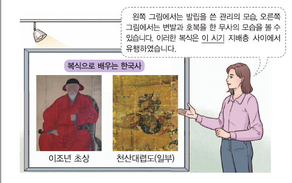 문제 이미지