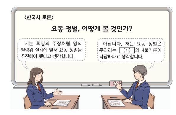 문제 이미지