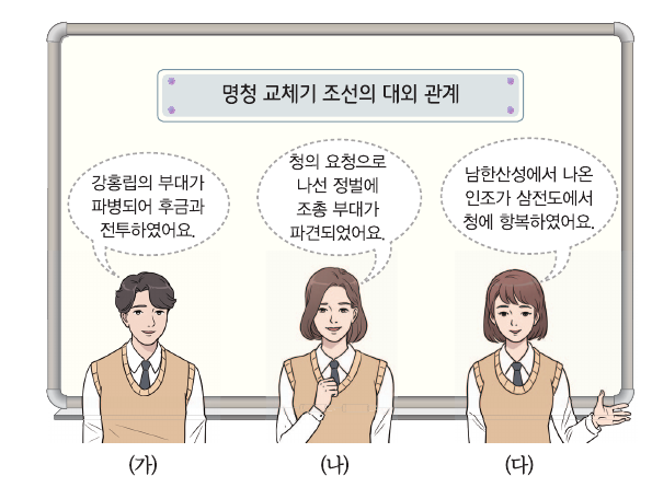 문제 이미지