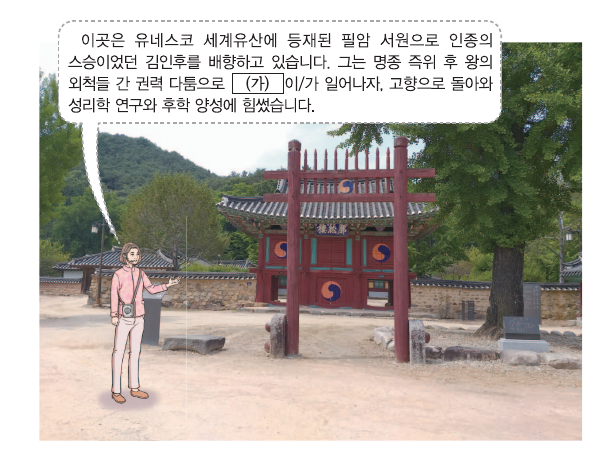 문제 이미지