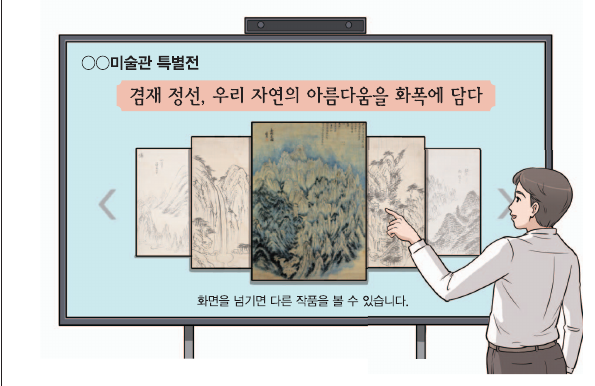 문제 이미지