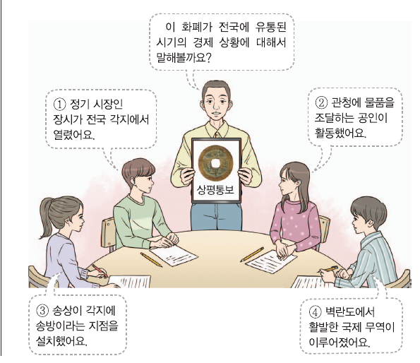 문제 이미지