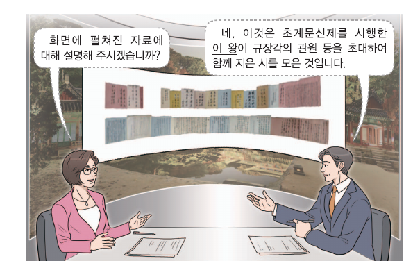 문제 이미지
