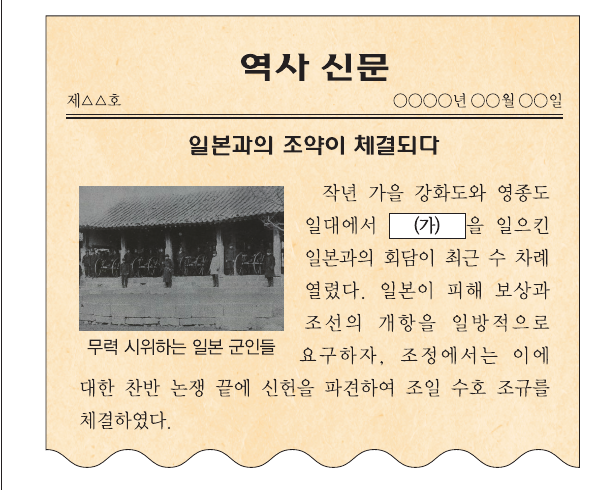 문제 이미지