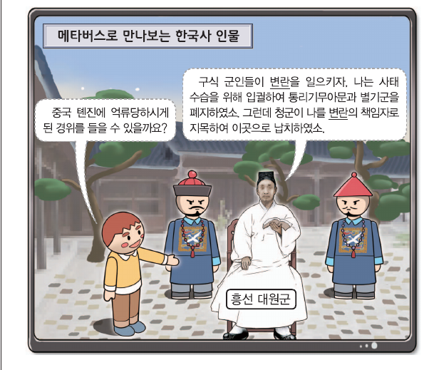 문제 이미지