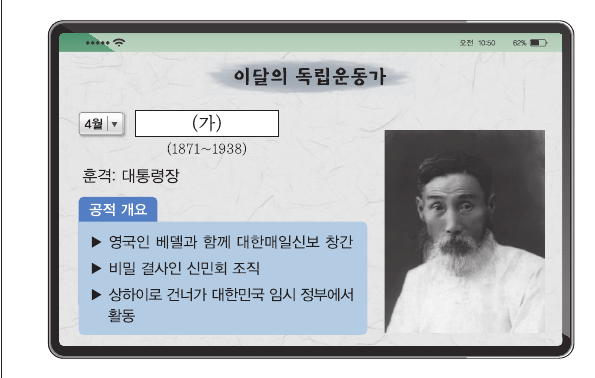 문제 이미지