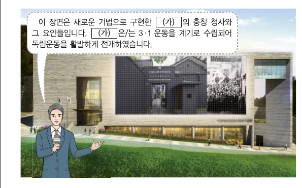 문제 이미지