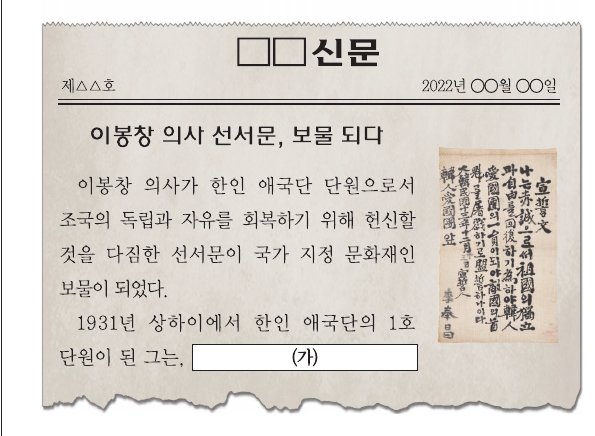 문제 이미지