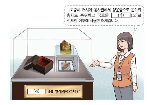 문제 이미지