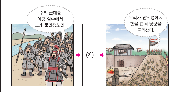 문제 이미지