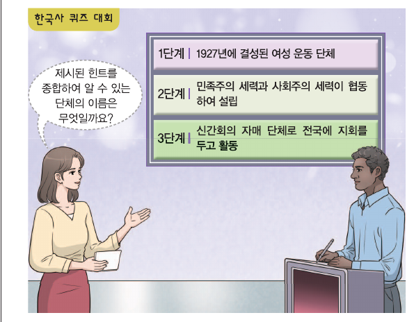 문제 이미지