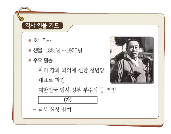 문제 이미지