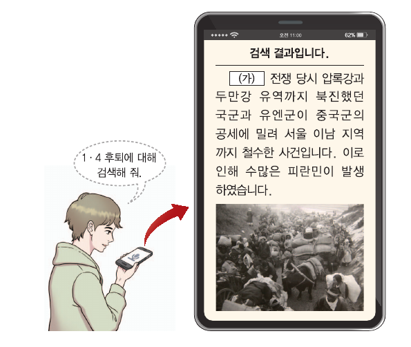 문제 이미지