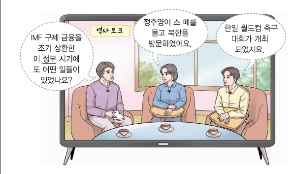 문제 이미지