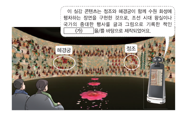문제 이미지