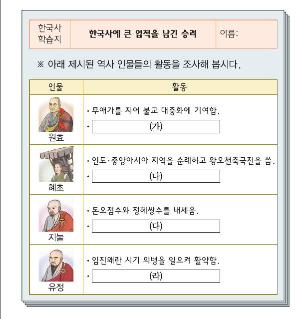 문제 이미지