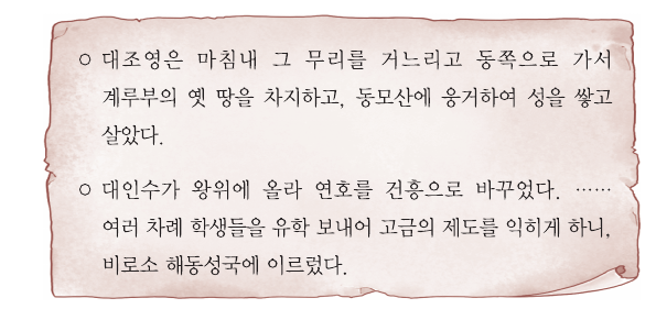 문제 이미지