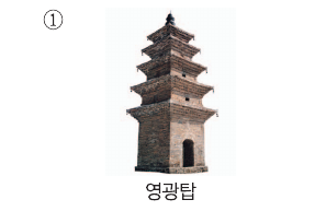 문제 이미지