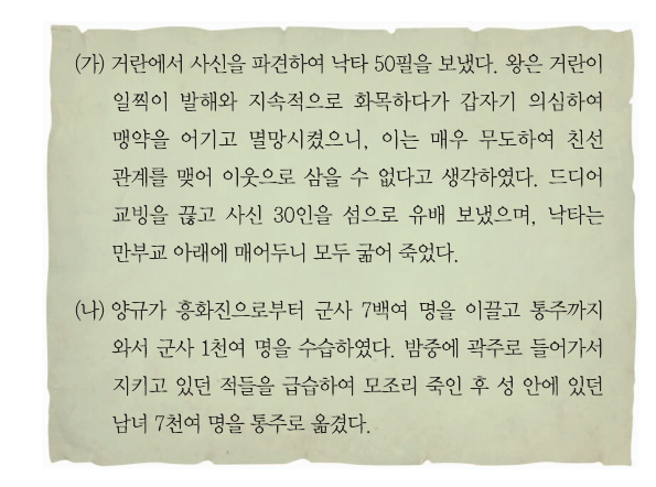문제 이미지
