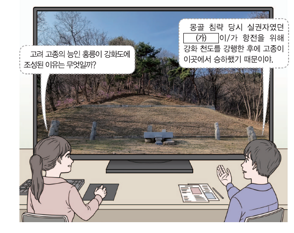 문제 이미지