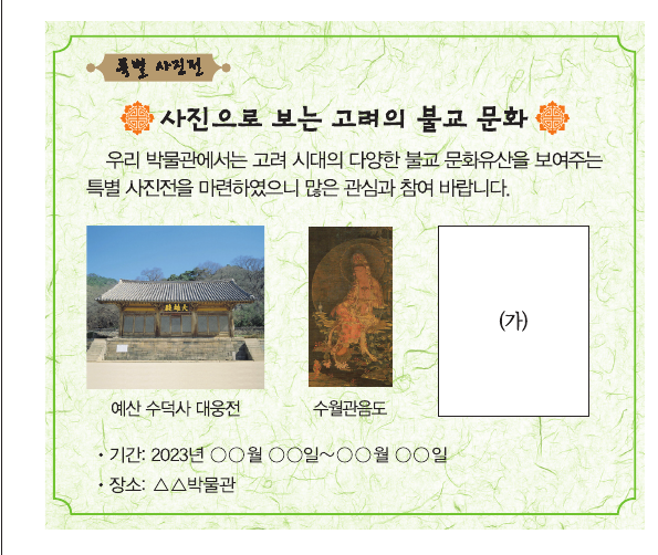 문제 이미지