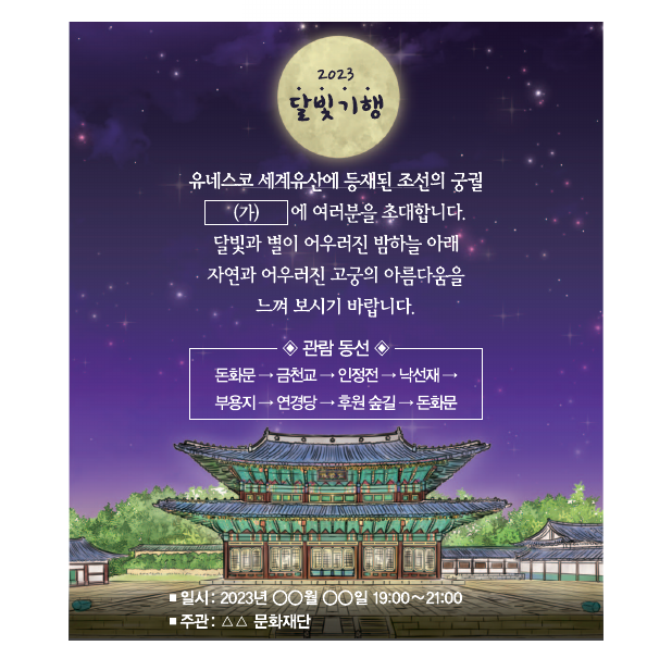 문제 이미지