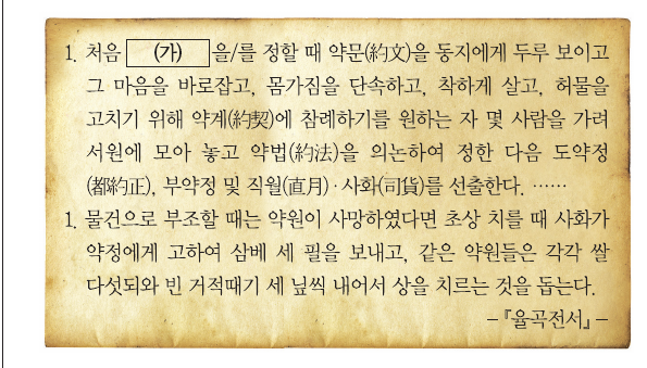 문제 이미지