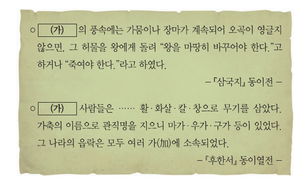 문제 이미지